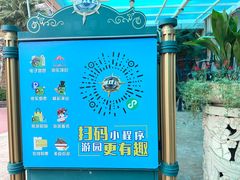 -环球动漫嬉戏谷