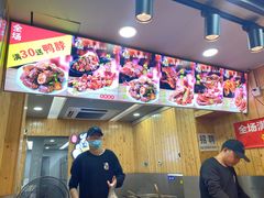 -六鸭堂(新街口店)