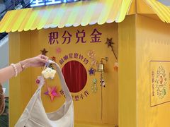-友谊阳光城(金贸街道店)