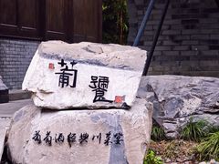 -铁像寺水街