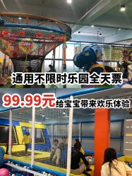 -汇乐童儿童主题乐园(李老社区商业中心店)