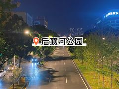 -后襄河公园