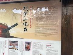 -胡里山炮台