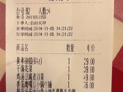 -西贝(华发商都店)