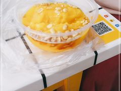 -夏食光安顺小舒冰粉冰浆(甲秀楼店)