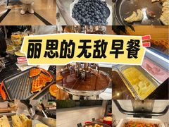 -上海波特曼丽思卡尔顿酒店