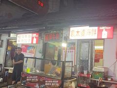 -桂萍特色牛筋牛杂(长堤街总店)