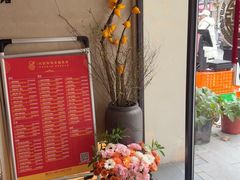 -川匠·睡眠采耳·SPA(九眼桥店)