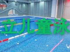 -小蓝鲸游泳培训基地(积水潭店)