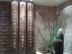 -英子补身汤(海兰路店)