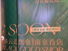 -金茂览秀城