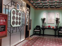 -锦府盐帮·侯宅(五棵松万达店)