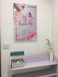 -荟草堂专业痘肌皮肤管理