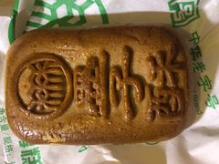 -北京稻香村(五道口店)