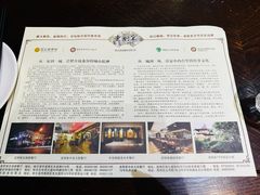 -老厨家(友谊路总店)