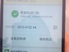 -麦加乐动物奶油蛋糕(万福店)