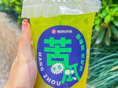 -炖物24章·顺时轻养茶(杭州大厦店)