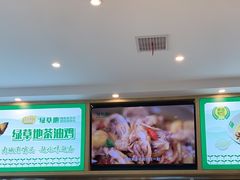 -绿草地·湘菜(芙蓉天街店)