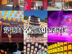 -深圳锦绣中华民俗村