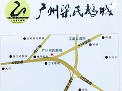 -鹅城