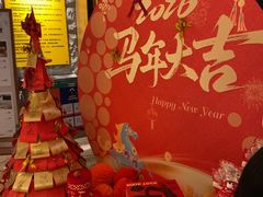 -御池园(顾村公园店)