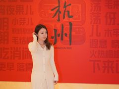 -杭州城中香格里拉大酒店