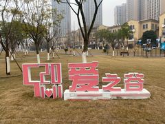 -府河摄影公园