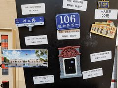 -中共一大纪念馆