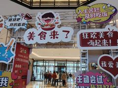 -梅龙镇广场