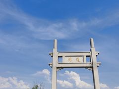 -道林古镇