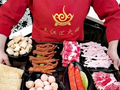 -三江汇火锅店(保全街店)