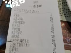 -老厨家(友谊路总店)