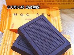 -Olé精品超市(上海虹桥南丰城店)