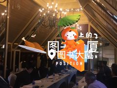 -天津津利华酒店