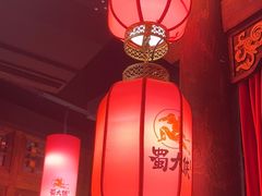 -蜀大侠火锅(森兰花园城店)