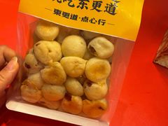 -東更道点心行(崂山丽达店)