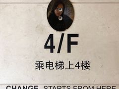 -威克健身游泳(万菱汇店)