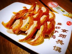 烤鸭-全聚德(江宁店)