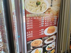 -牟传仁饭庄(星海店)