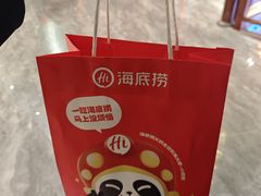 -海底捞火锅(顺义华联店)