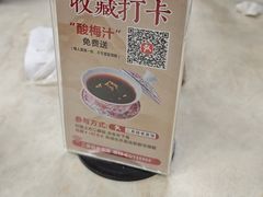 -二泉园老菜馆·百年无锡菜