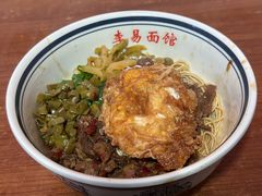 -李易面馆(树木岭店)