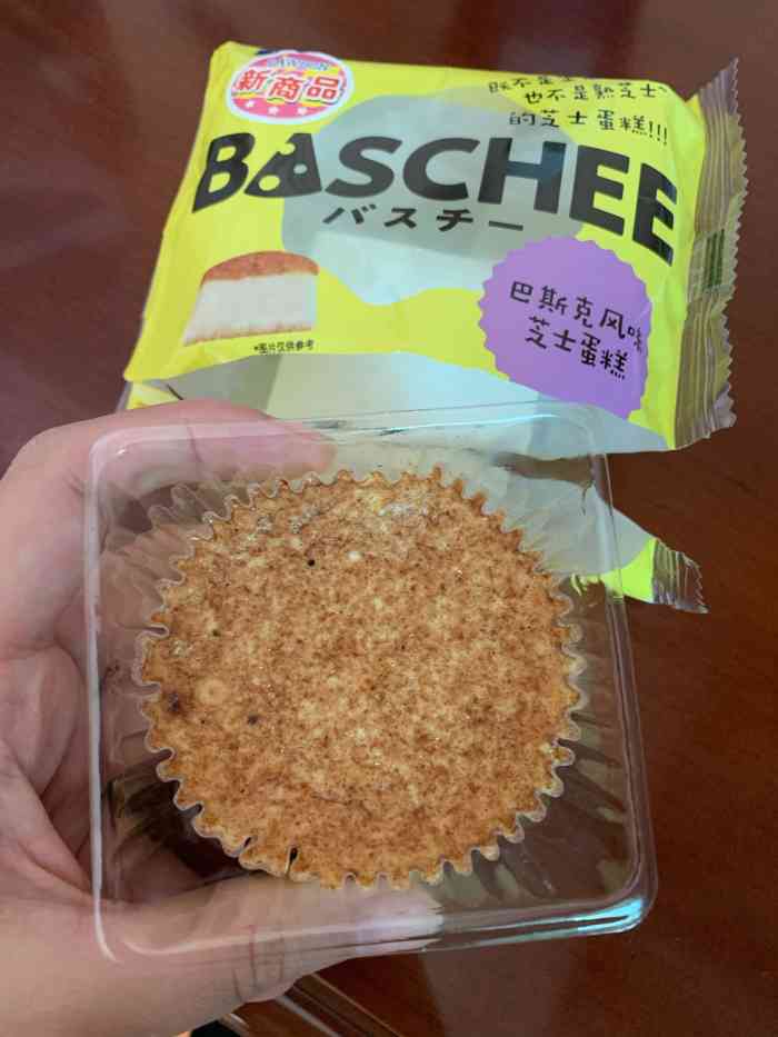 罗森便利店(迎春路店)-"在微博上看到罗森出了新品甜品,没忍住就来.