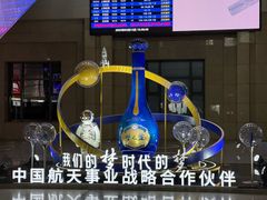 -济南西站
