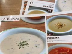 -萨莉亚意式餐厅(南京环亚凯瑟琳广场店)