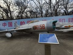 -中国航空博物馆