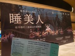 -哈尔滨大剧院