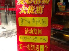 -麦当劳(湛江大厦店)