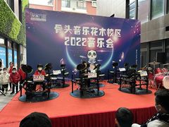 -骨头音乐Bone Music·架子鼓·小军鼓·打击乐(花木校区)