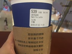 -瑞幸咖啡(同聚远景店)